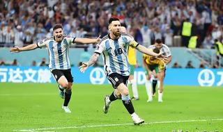 阿根廷晋级世界杯8强